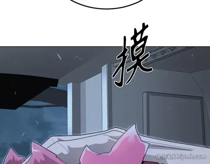 漫画《超人的时代》第二季 第110话第128张图