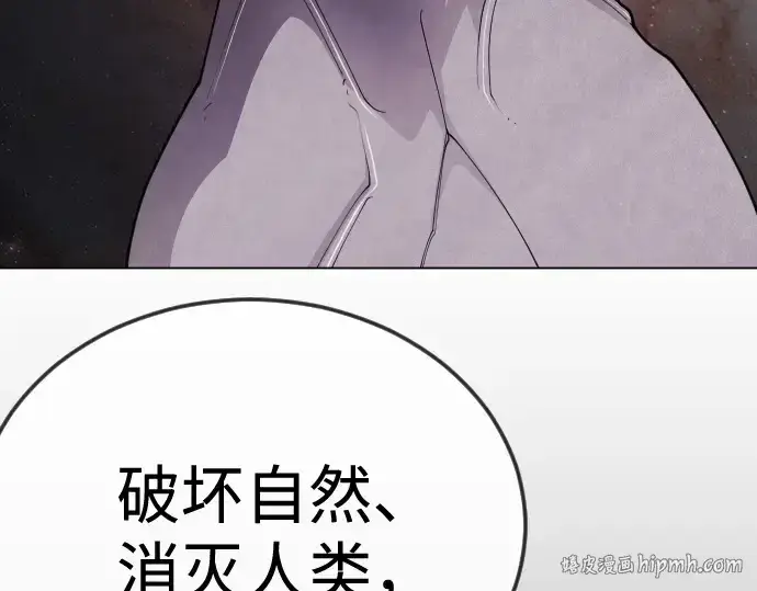 漫画《超人的时代》第二季 第110话第176张图