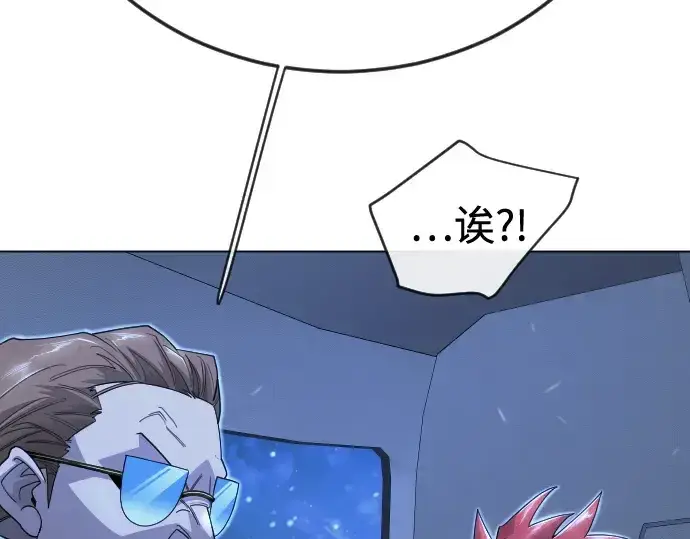 漫画《超人的时代》第二季 第110话第209张图