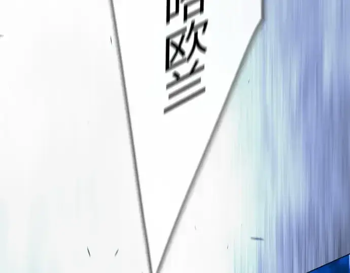 漫画《超人的时代》第二季 第110话第226张图