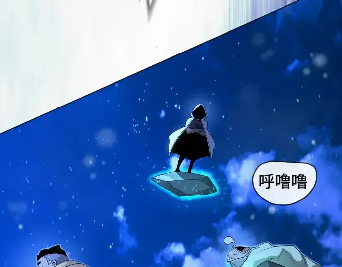 漫画《超人的时代》第二季 第110话第227张图