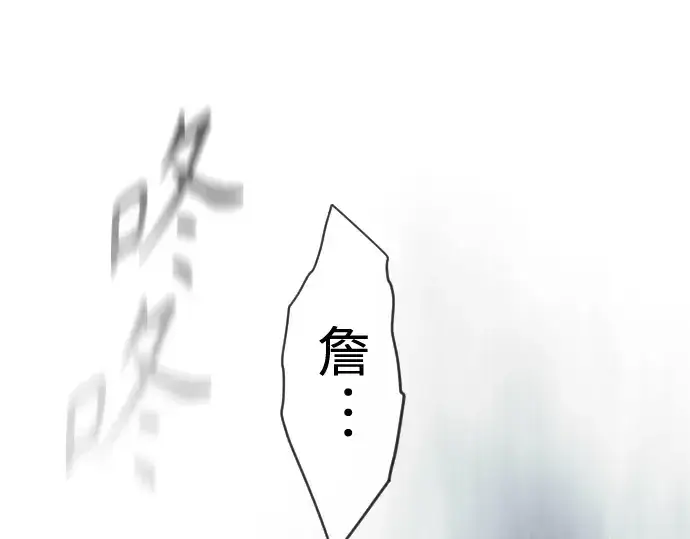漫画《超人的时代》第二季 第110话第23张图