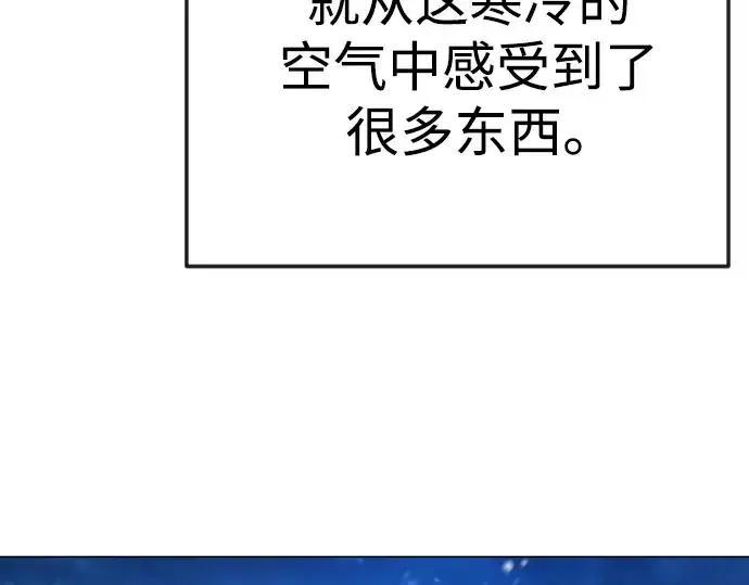 漫画《超人的时代》第二季 第110话第251张图
