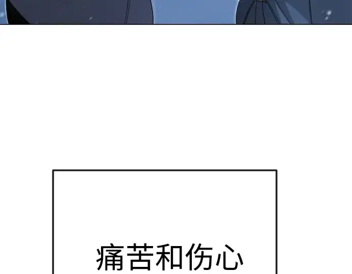 漫画《超人的时代》第二季 第110话第254张图