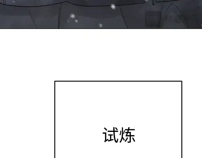 漫画《超人的时代》第二季 第110话第258张图