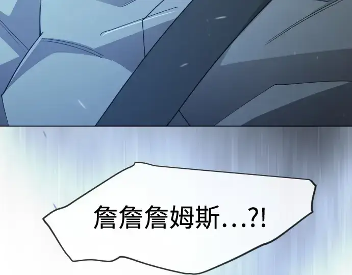 漫画《超人的时代》第二季 第110话第26张图