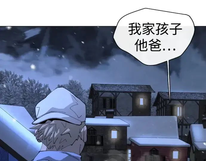 漫画《超人的时代》第二季 第110话第267张图