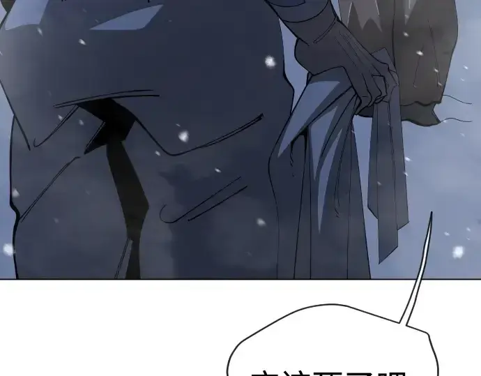 漫画《超人的时代》第二季 第110话第269张图
