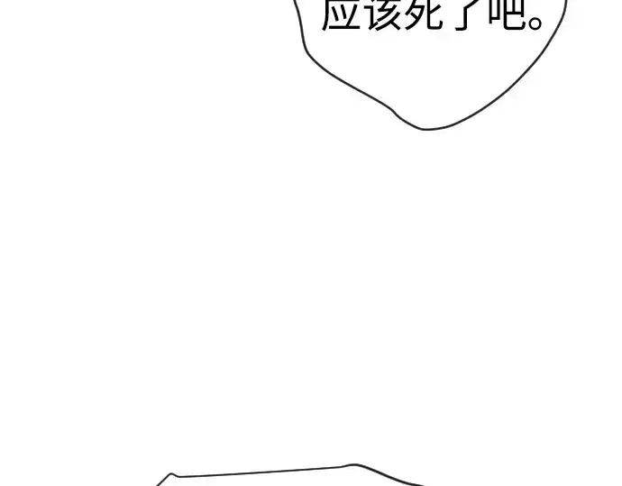 漫画《超人的时代》第二季 第110话第270张图
