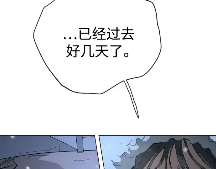 漫画《超人的时代》第二季 第110话第271张图