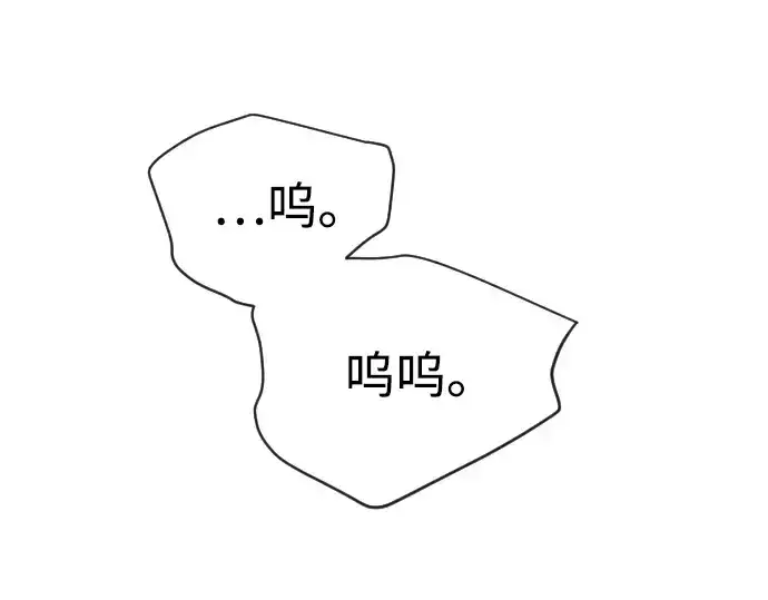 漫画《超人的时代》第二季 第110话第277张图