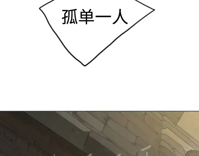 漫画《超人的时代》第二季 第110话第300张图