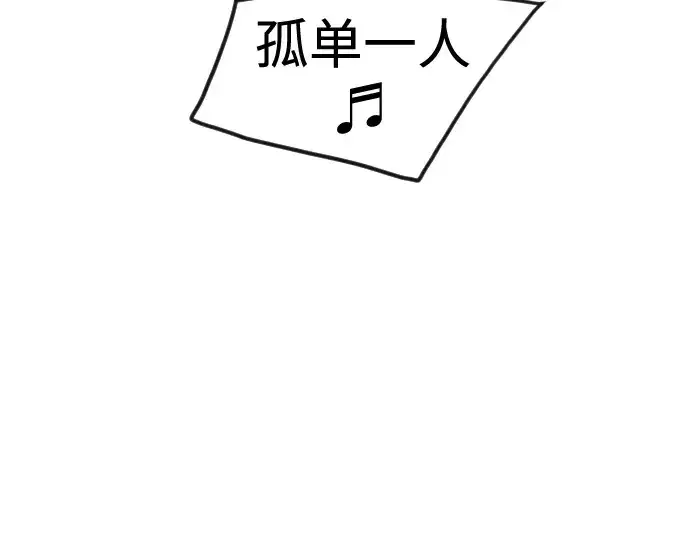漫画《超人的时代》第二季 第110话第303张图