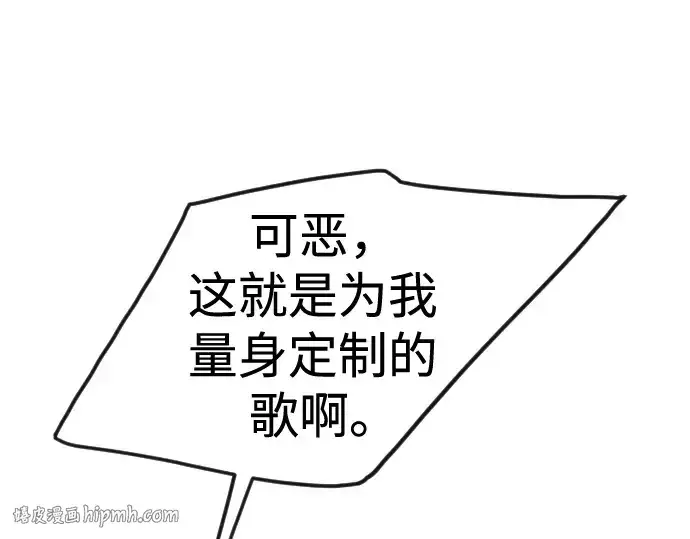 漫画《超人的时代》第二季 第110话第304张图