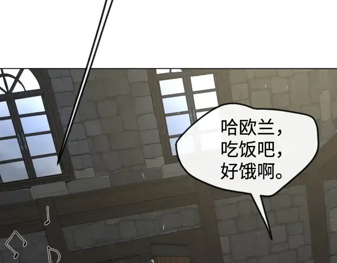漫画《超人的时代》第二季 第110话第305张图