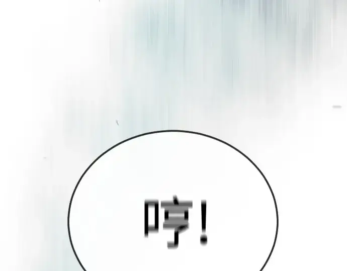 漫画《超人的时代》第二季 第110话第31张图