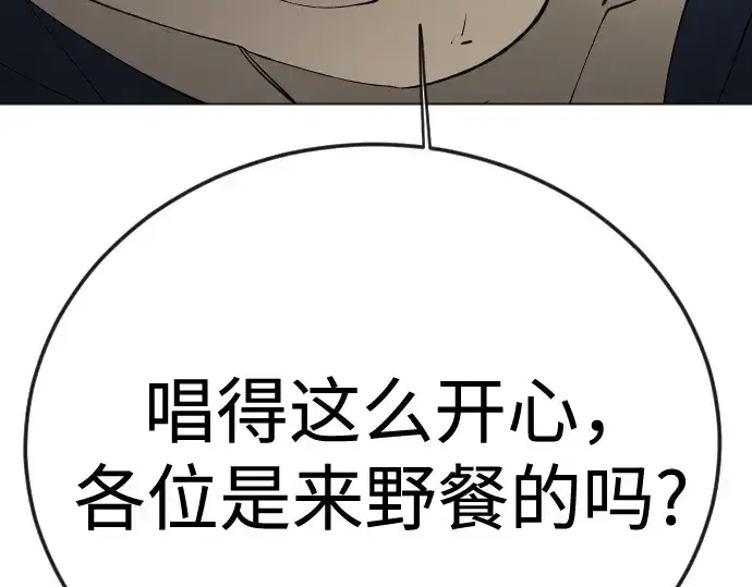 漫画《超人的时代》第二季 第110话第310张图