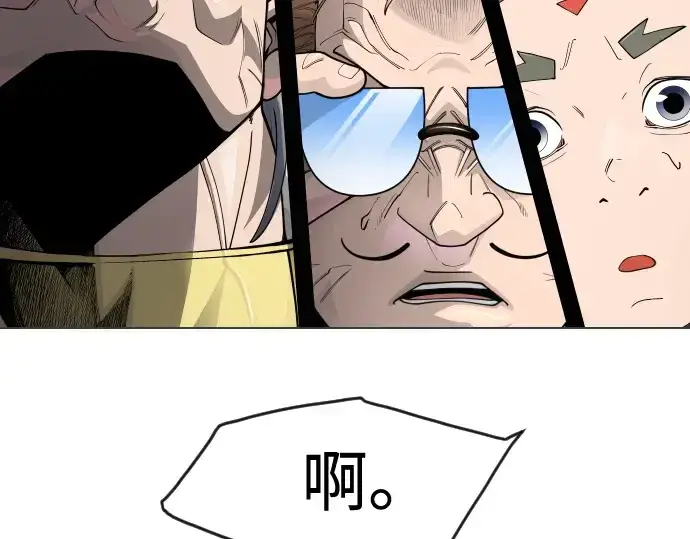 漫画《超人的时代》第二季 第110话第313张图