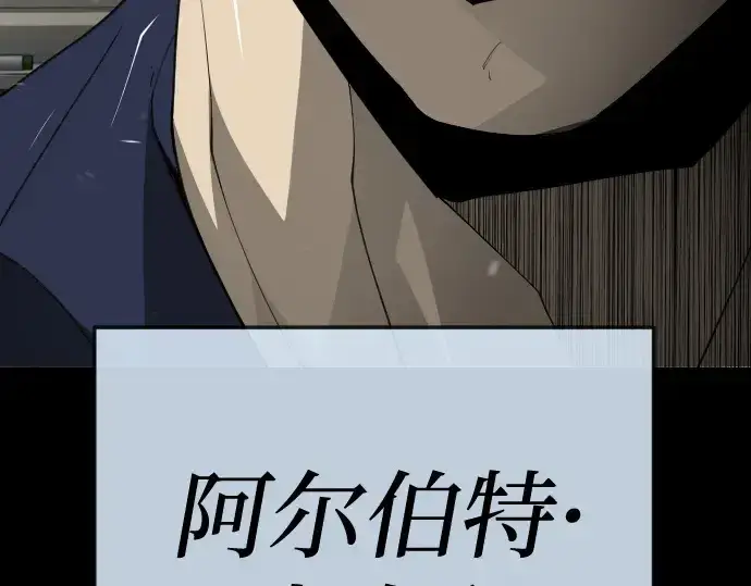 漫画《超人的时代》第二季 第110话第322张图