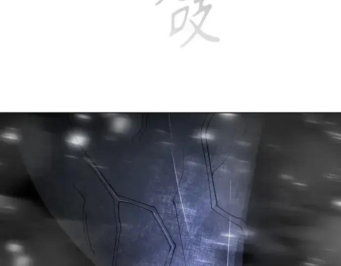漫画《超人的时代》第二季 第110话第334张图