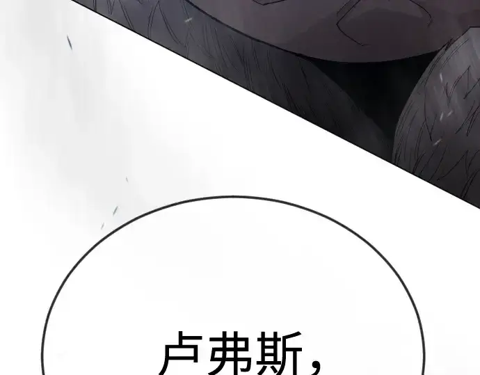 漫画《超人的时代》第二季 第110话第34张图