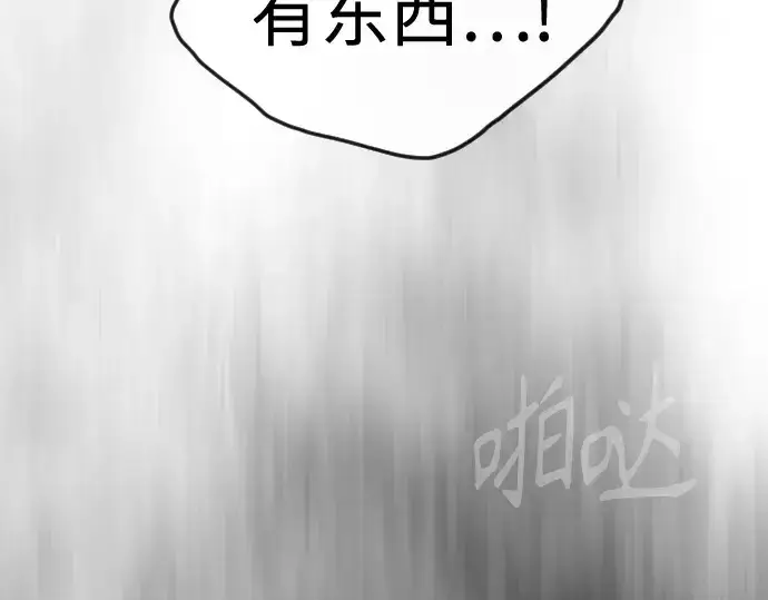 漫画《超人的时代》第二季 第110话第340张图