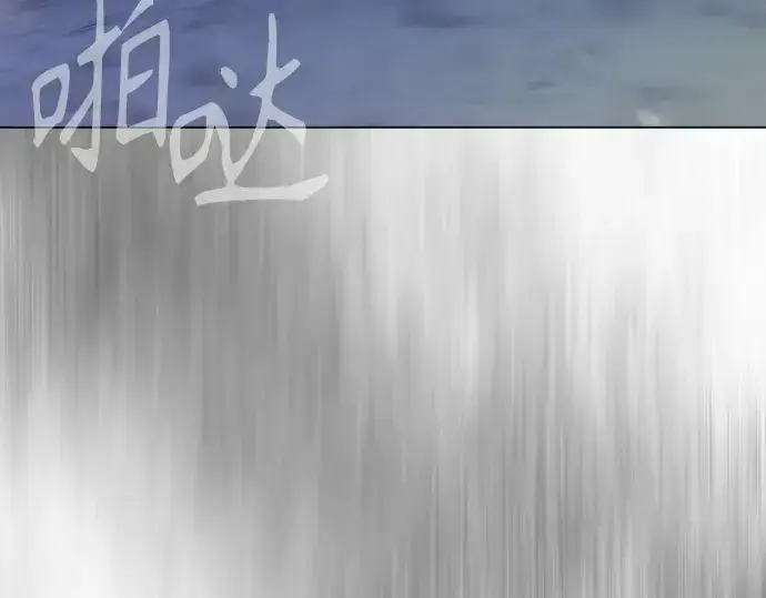 漫画《超人的时代》第二季 第110话第343张图