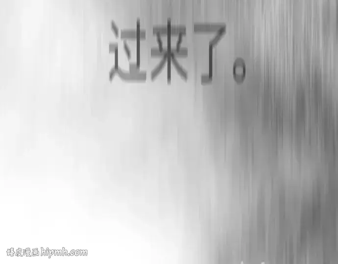 漫画《超人的时代》第二季 第110话第344张图
