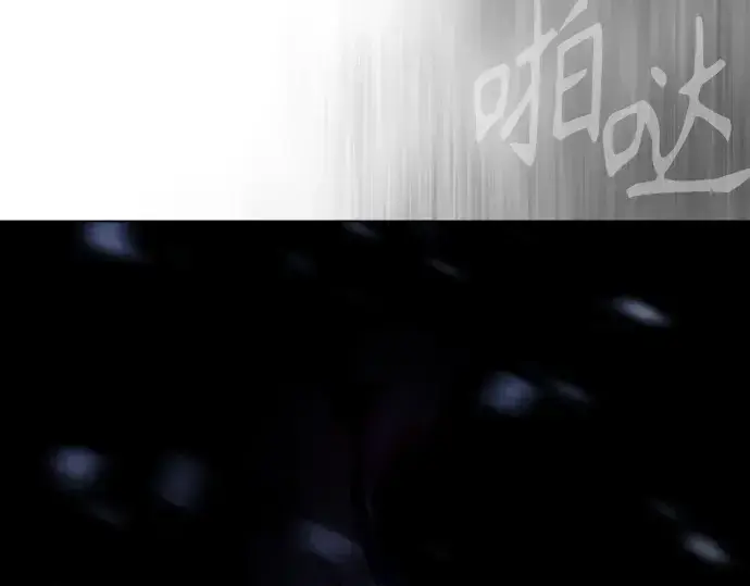 漫画《超人的时代》第二季 第110话第345张图