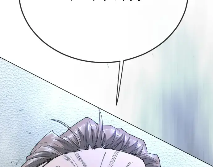 漫画《超人的时代》第二季 第110话第35张图