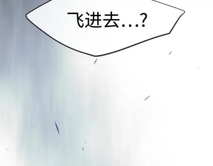 漫画《超人的时代》第二季 第110话第42张图