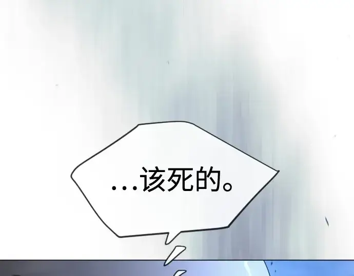 漫画《超人的时代》第二季 第110话第43张图