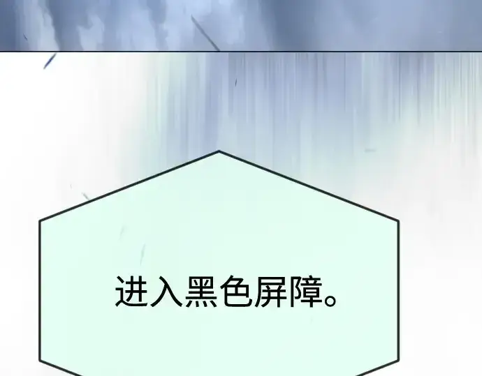 漫画《超人的时代》第二季 第110话第54张图