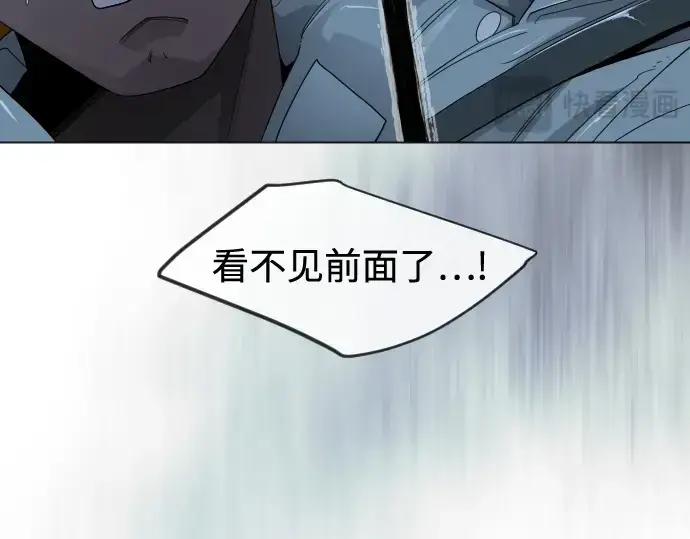 漫画《超人的时代》第二季 第110话第70张图
