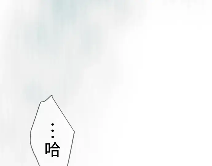 漫画《超人的时代》第二季 第110话第71张图