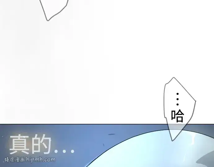 漫画《超人的时代》第二季 第110话第72张图