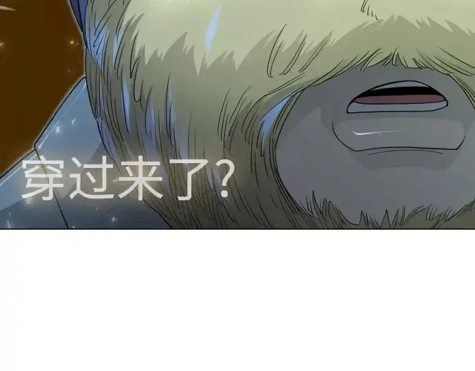 漫画《超人的时代》第二季 第110话第74张图