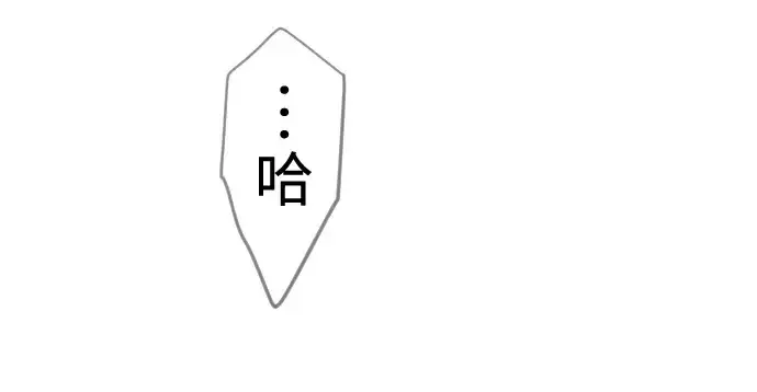 漫画《超人的时代》第二季 第110话第75张图