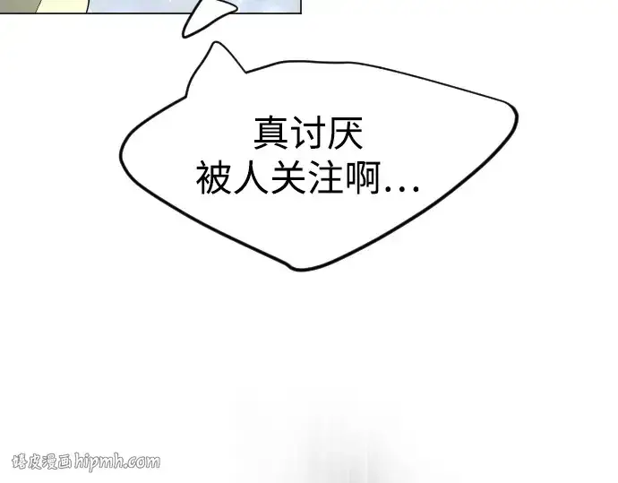 漫画《超人的时代》第二季 第110话第8张图