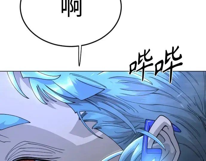 漫画《超人的时代》第二季 第110话第82张图