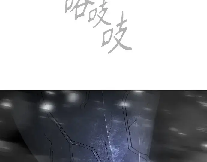 漫画《超人的时代》第二季 第111话第10张图