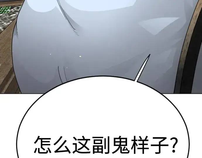 漫画《超人的时代》第二季 第111话第163张图