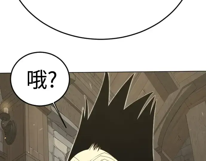 漫画《超人的时代》第二季 第111话第189张图