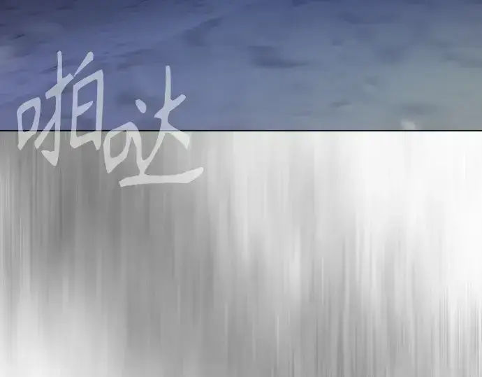 漫画《超人的时代》第二季 第111话第19张图