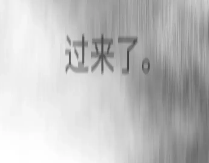 漫画《超人的时代》第二季 第111话第20张图