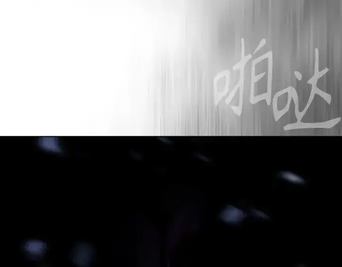 漫画《超人的时代》第二季 第111话第21张图