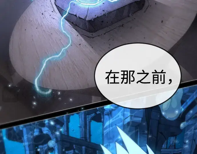 漫画《超人的时代》第二季 第111话第220张图