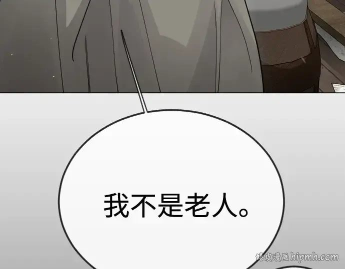 漫画《超人的时代》第二季 第111话第248张图