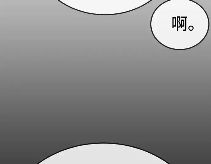 漫画《超人的时代》第二季 第111话第249张图