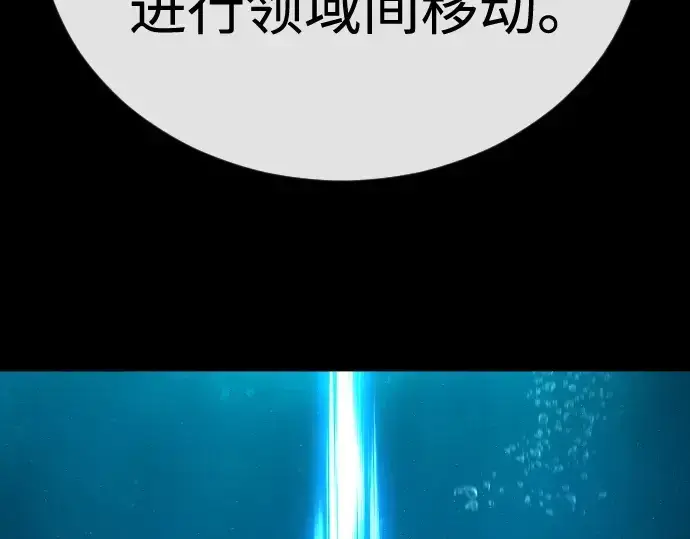 漫画《超人的时代》第二季 第111话第265张图